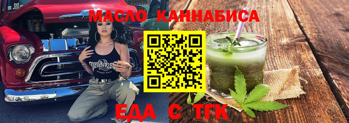 Canna-Cookies конопля  Вход с VPN  Семилуки 