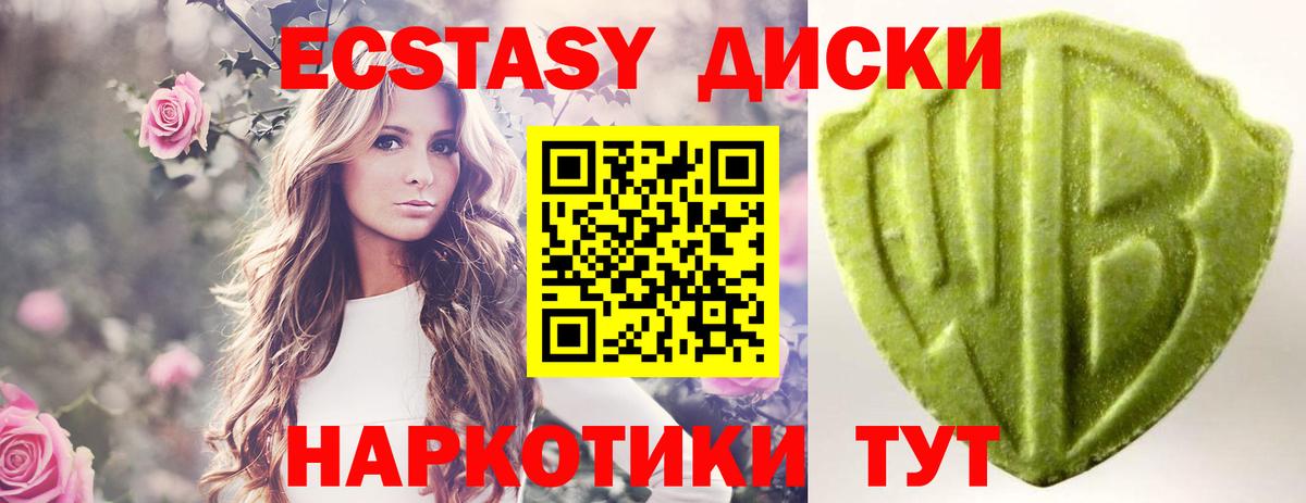 Семилуки  ЭКСТАЗИ Punisher  Ecstasy  ЭКСТАЗИ Дубай  Вход с VPN 