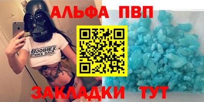 трава Анапа