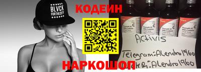 героин Анжеро-Судженск