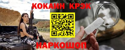героин Анжеро-Судженск