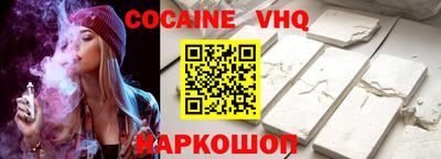 дмт Ангарск