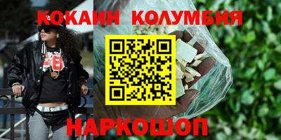 героин Анжеро-Судженск