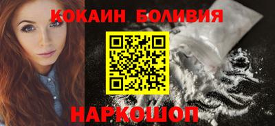 дмт Ангарск