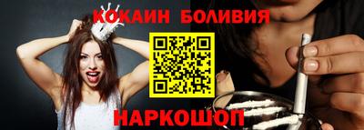 трава Анапа