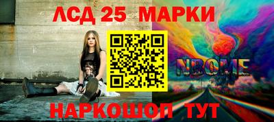 дмт Ангарск