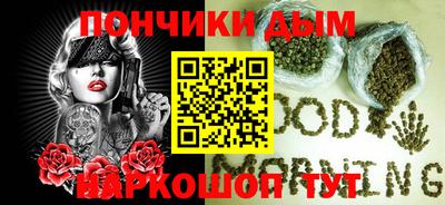 героин Анжеро-Судженск