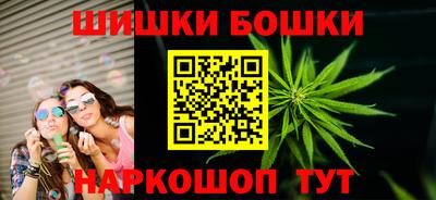 трава Анапа