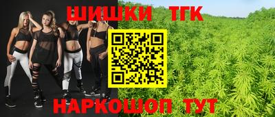 героин Анжеро-Судженск