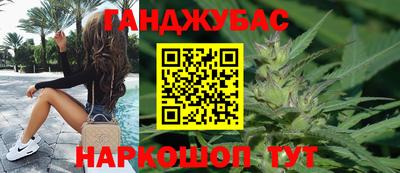 героин Анжеро-Судженск
