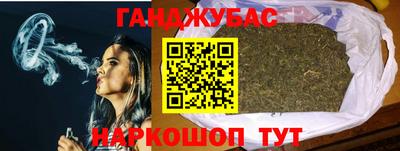 дмт Ангарск