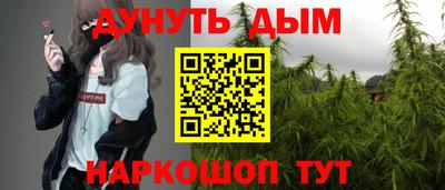 героин Анжеро-Судженск