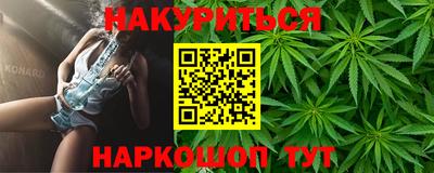героин Анжеро-Судженск