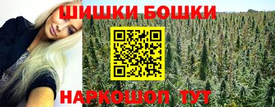 трава Анапа
