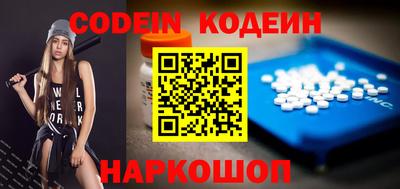 героин Анжеро-Судженск