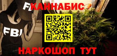 трава Анапа