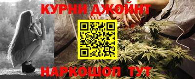 героин Анжеро-Судженск