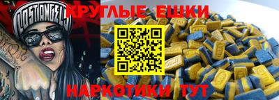 трава Анапа