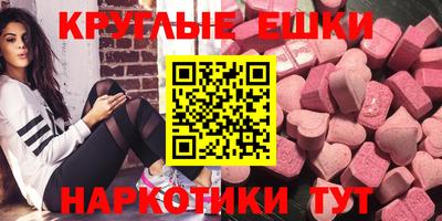 героин Анжеро-Судженск