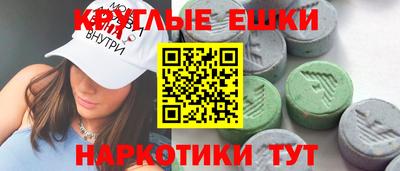 дмт Ангарск