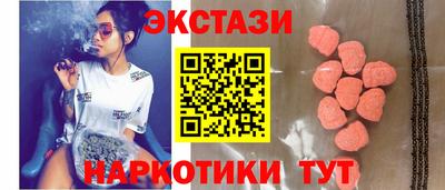 трава Анапа