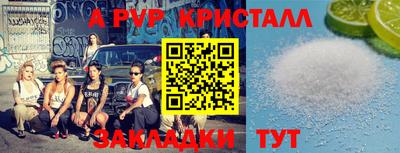 дмт Ангарск