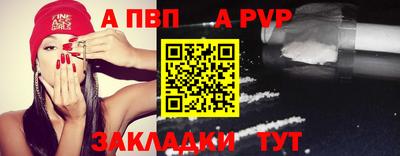 героин Анжеро-Судженск