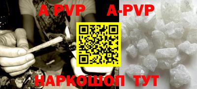героин Анжеро-Судженск