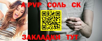 дмт Ангарск