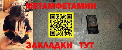трава Анапа