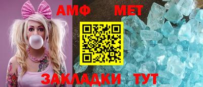 трава Анапа