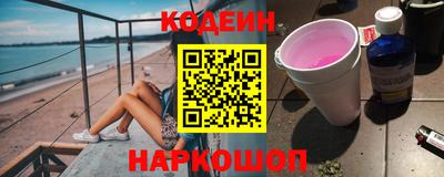 дмт Ангарск