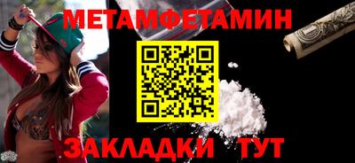 дмт Ангарск