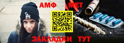 дмт Ангарск