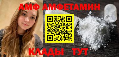дмт Ангарск