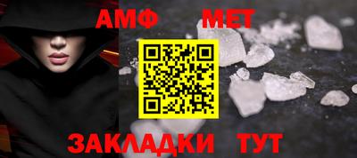 героин Анжеро-Судженск