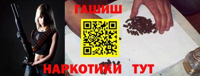 трава Анапа