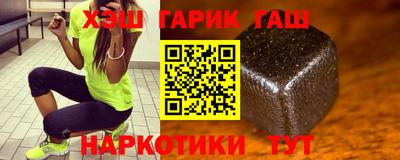 трава Анапа