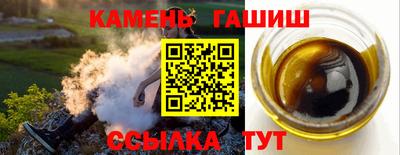 трава Анапа