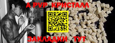трава Анапа