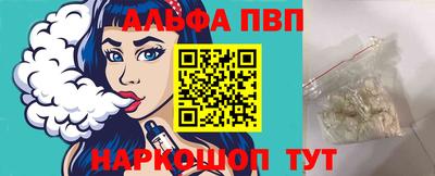 трава Анапа
