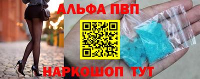 героин Анжеро-Судженск