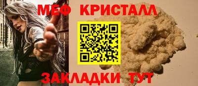 трава Анапа