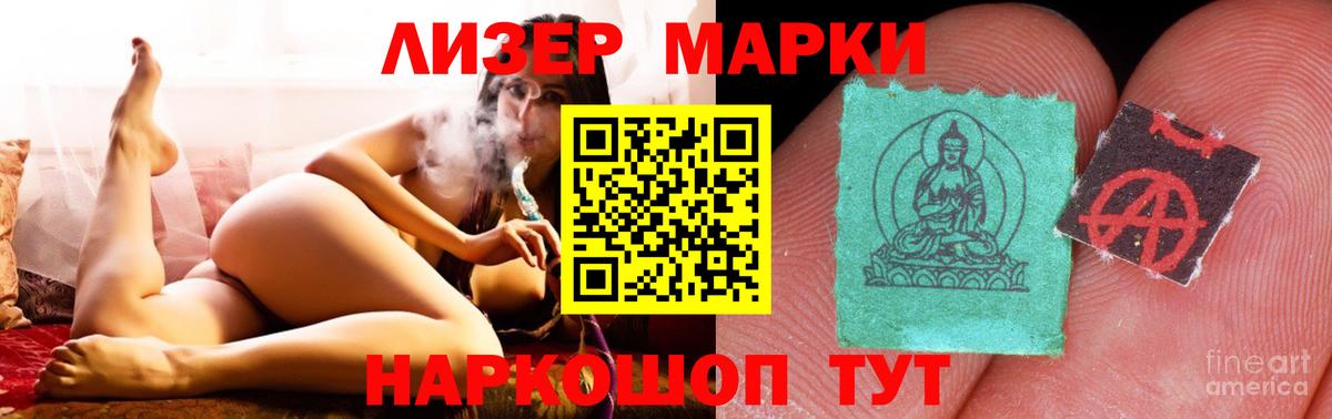 Меф   Семилуки  Вход с VPN  Бошки Шишки  Канабис  COCAIN 