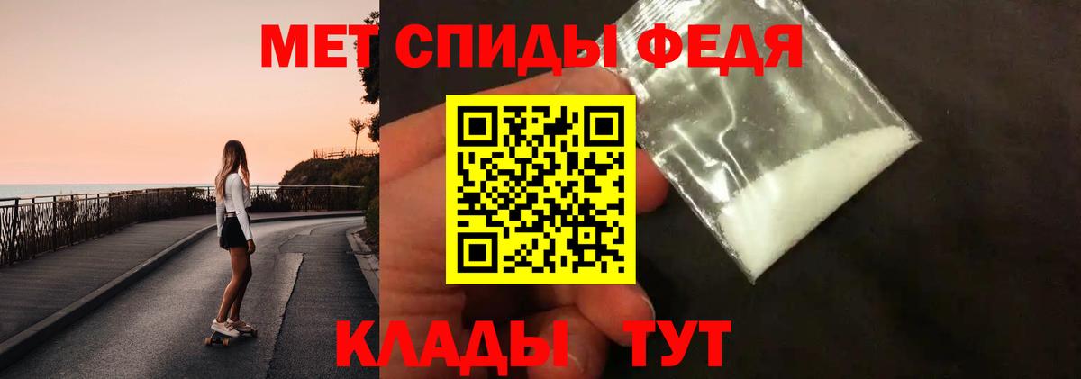 Семилуки  МЕТАМФЕТАМИН винт  Первитин  МЕТАМФЕТАМИН винт  Вход с VPN 