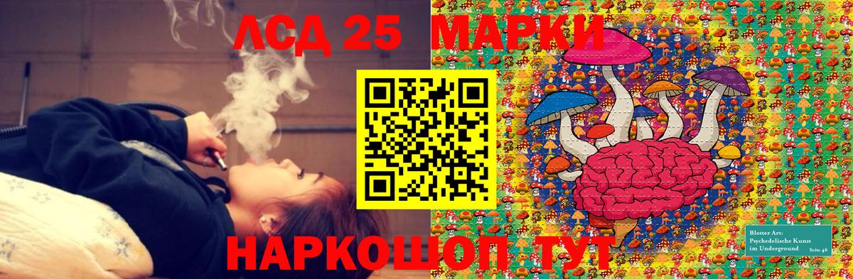 Наркотические марки 1,5мг Семилуки