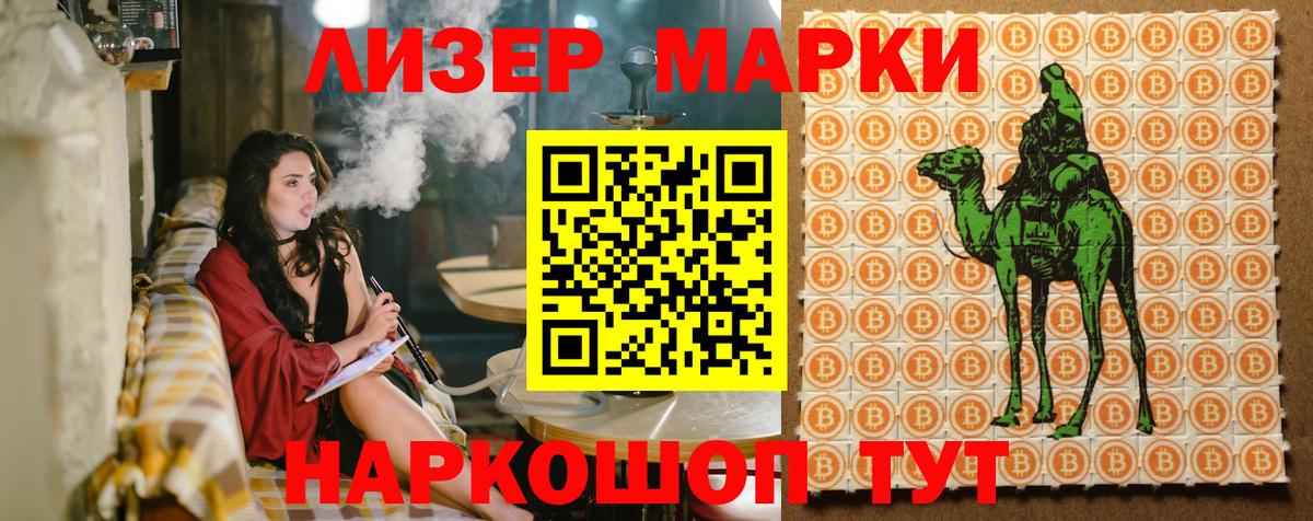 ГАШ Семилуки
