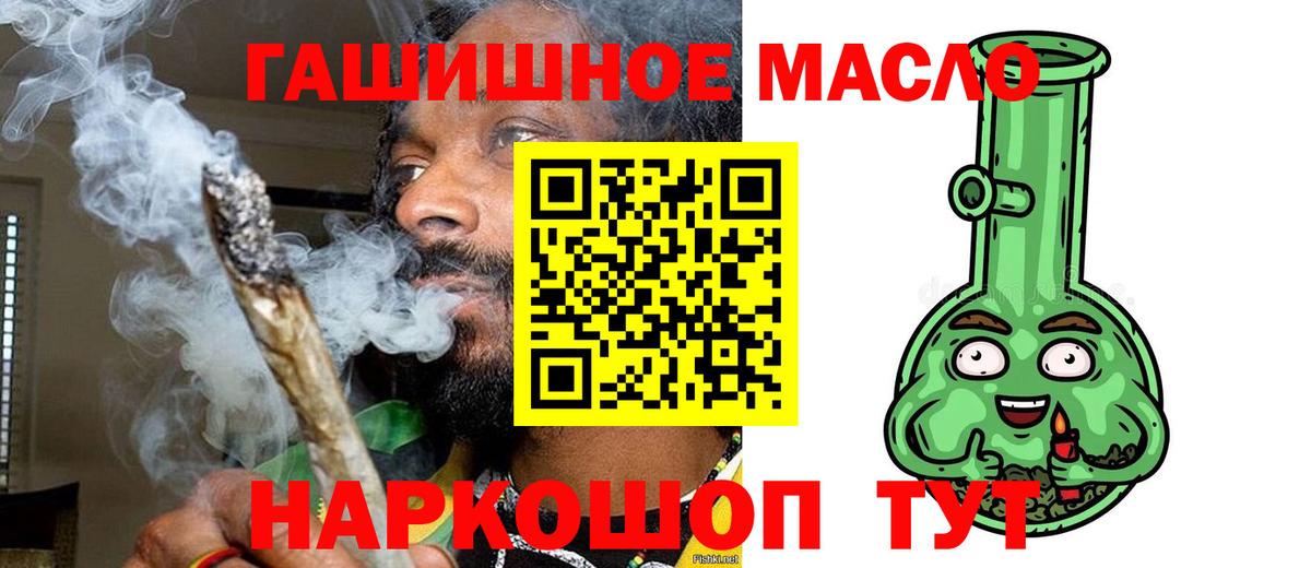 ТГК концентрат Семилуки