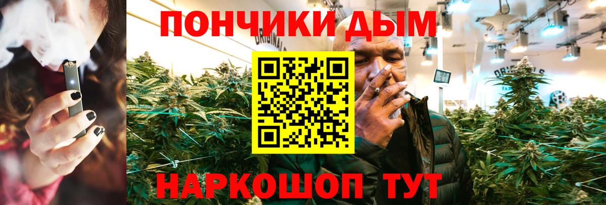 Бошки Шишки SATIVA & INDICA  Вход с VPN  Шишки марихуана индика  Семилуки 