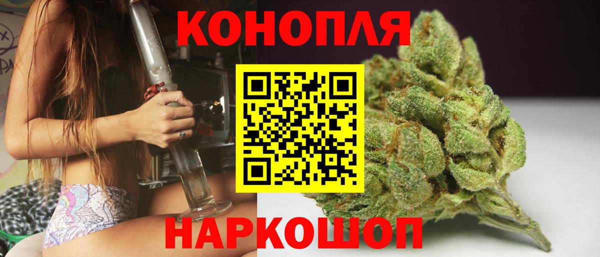Каннабис индика Семилуки